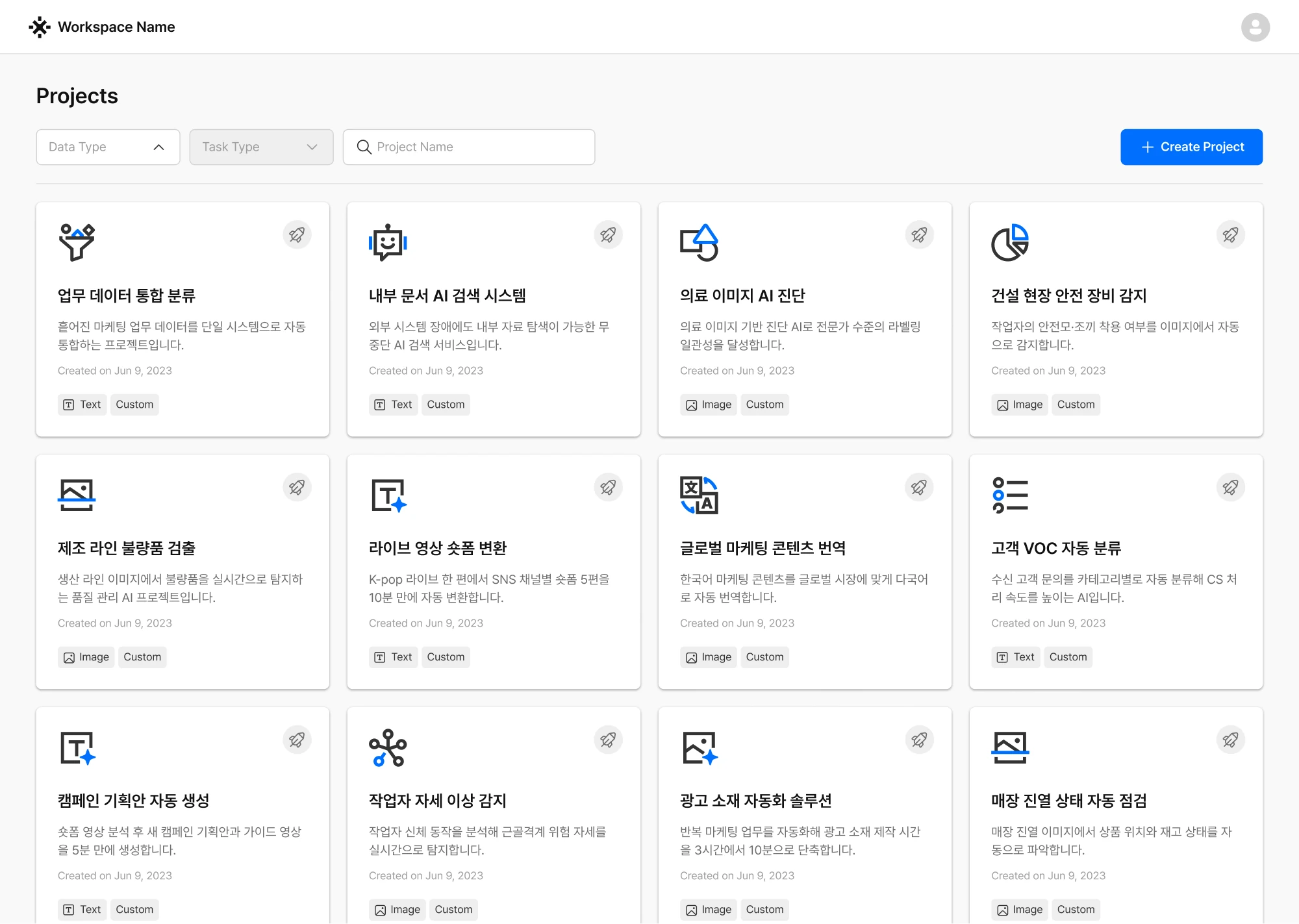 교육 산출물 관리 플랫폼