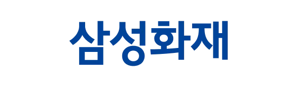 삼성화재