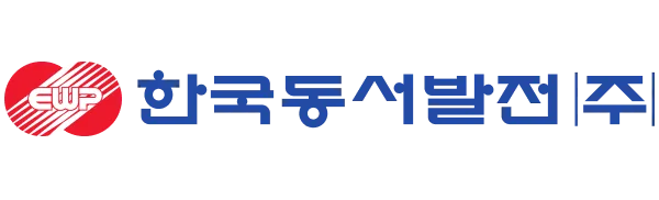 한국동서발전