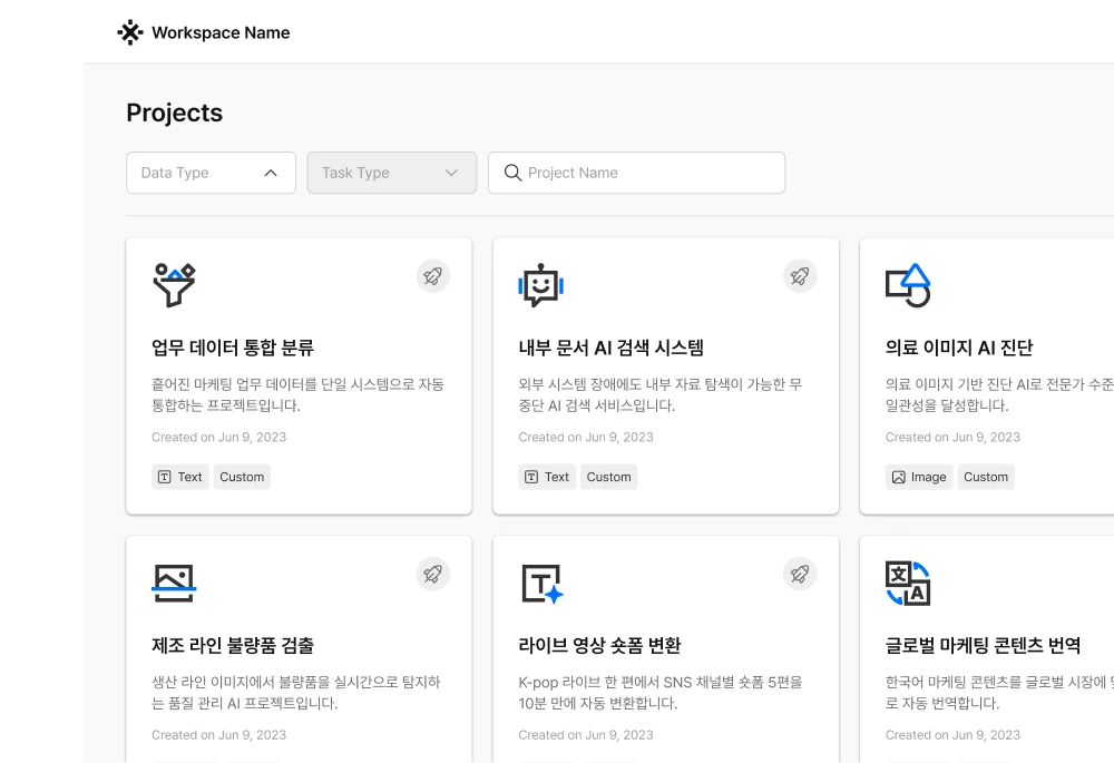 교육 산출물 관리 플랫폼
